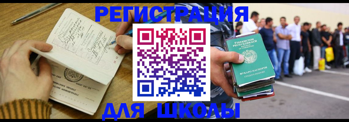 форма 3 в Зарайске