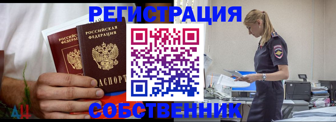 регистрация для дет. сада в Зарайске