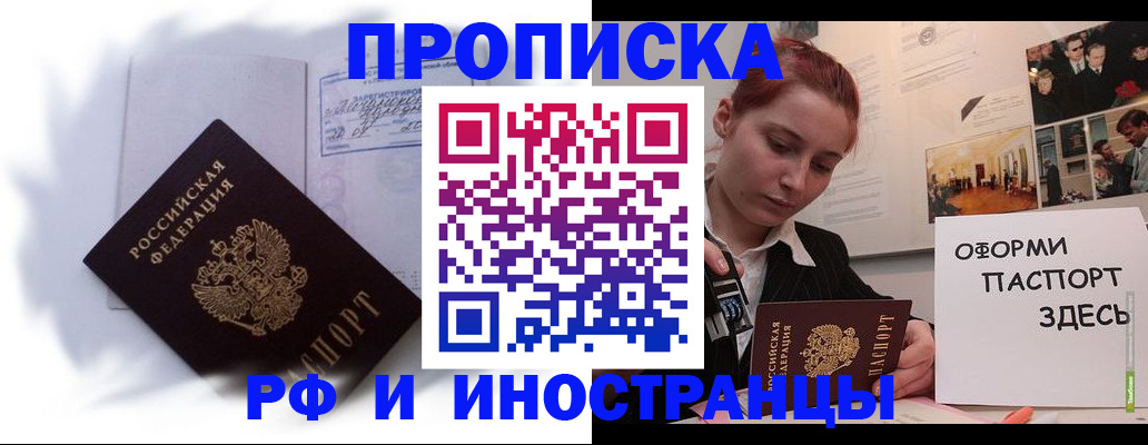 регистрация для дет. сада в Зарайске